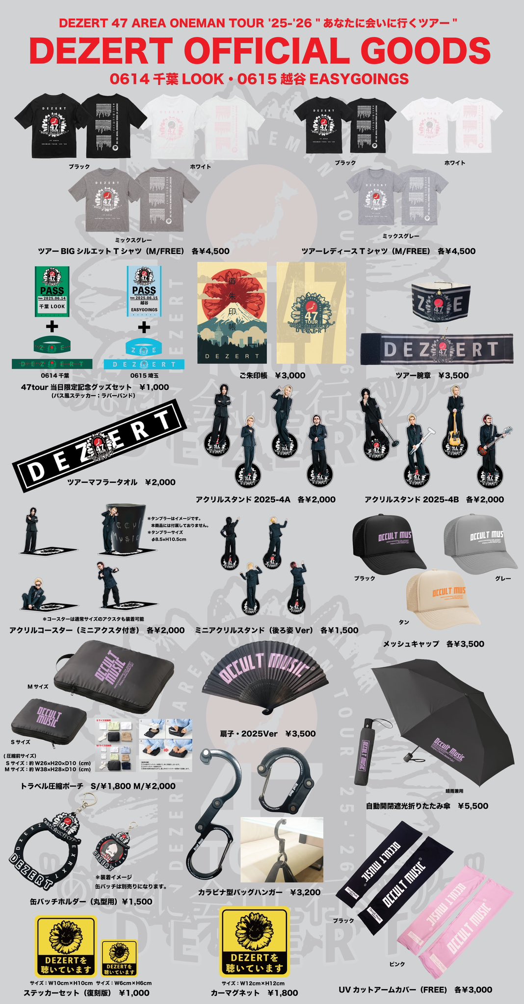 DEZERT STORE on X: 