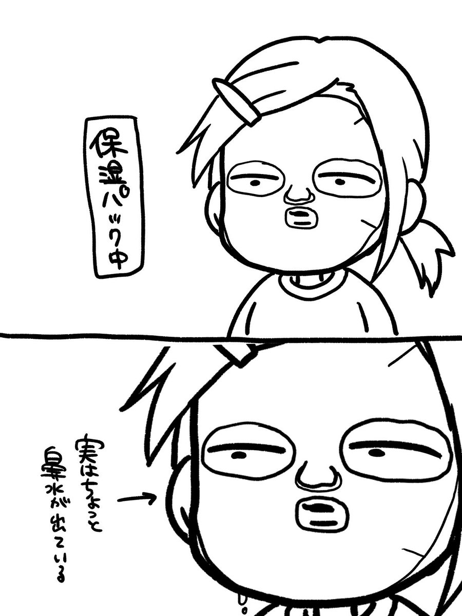 natsume_hiyoko's tweet photo. ちょっと大きな声では言えない日記です https://t.co/ZXZ1f2mYmL