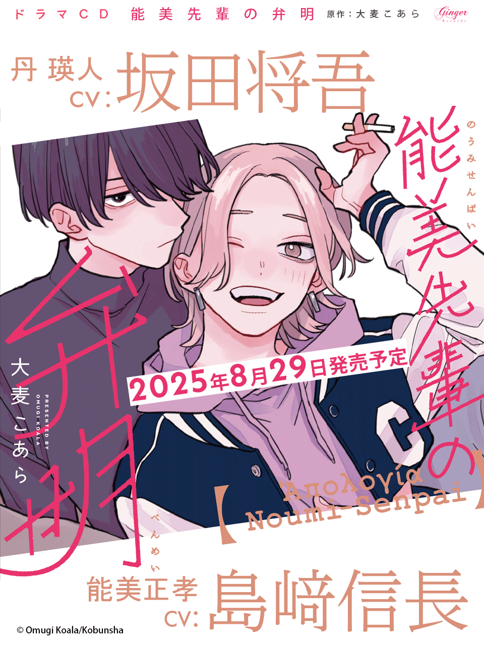 大麦こあら (@ohmugi_koala) / X