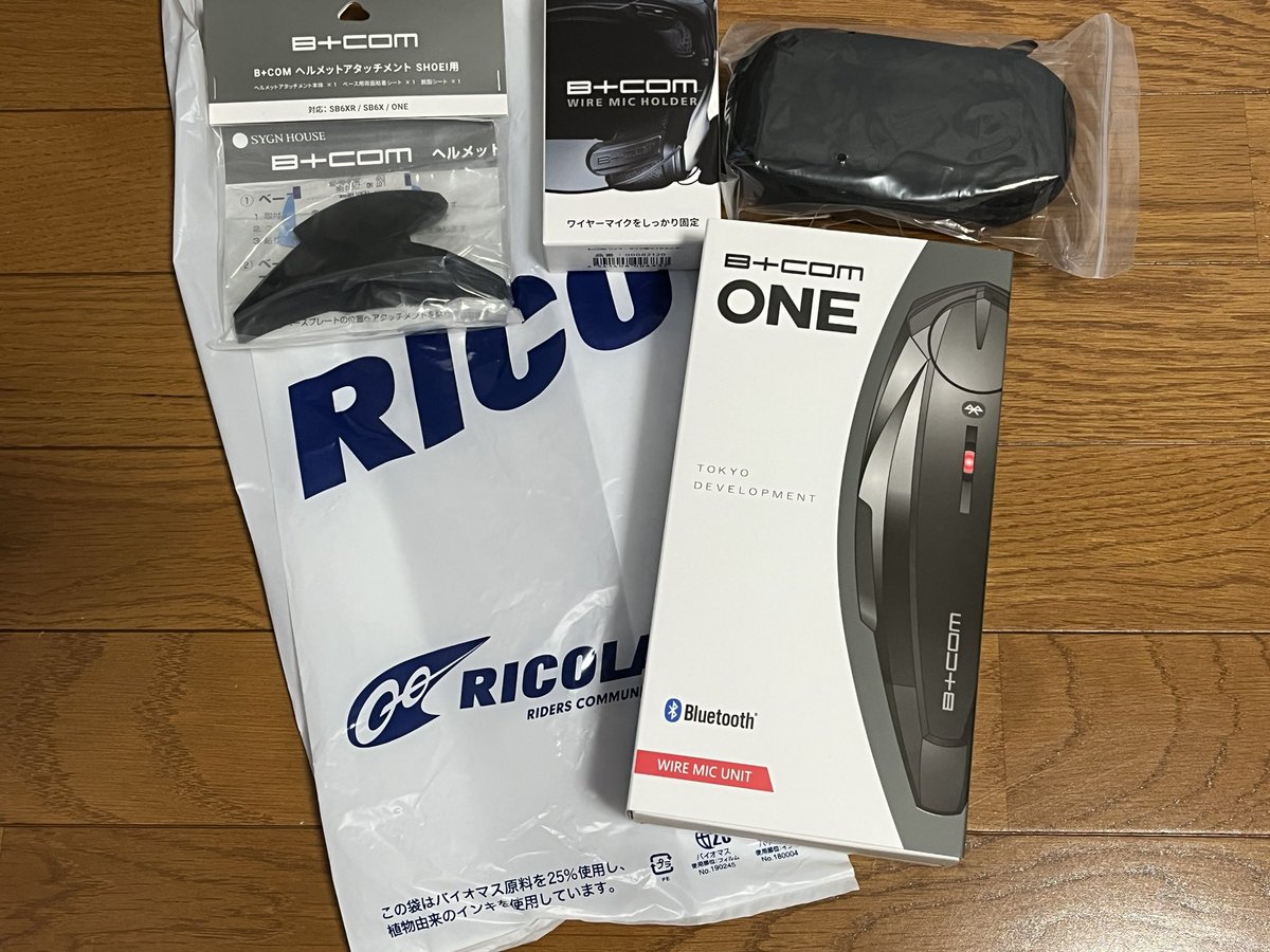 nori_nismon's tweet photo. ライコランド盛岡で、B+COM ONE買ってきました😊
これで遂に格安中華とお別れです👋😐
電話で在庫確認し取り置きしてもらっていましたら、ファームウェアも最新にして頂いており、本当に助かります🙏
ありがとうございました!(´▽`)
#ライコランド盛岡 #SYGNHOUSE #BCOM #BCOMONE https://t.co/9wfxUbtUOc