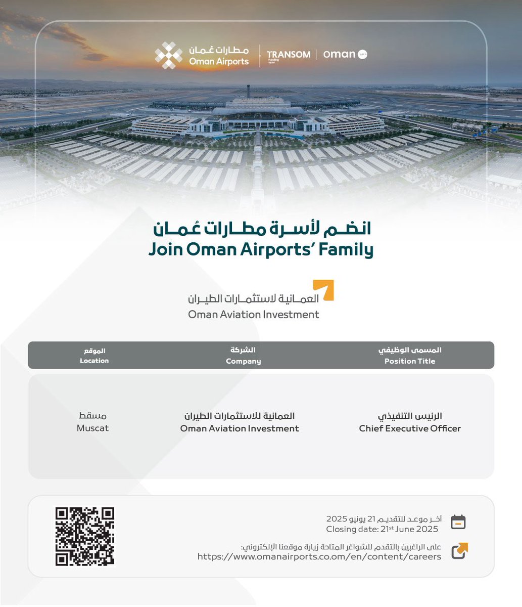#Job_Opportunity 
Join Oman Airports family and be part of our success journey.

To view and apply, please visit our website:
omanairports.co.om/en/content/car…