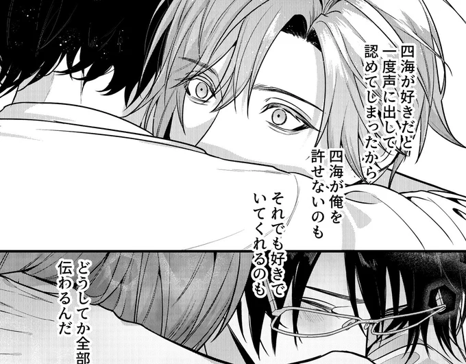 校内恋愛したらクビ♡
更新しております! 