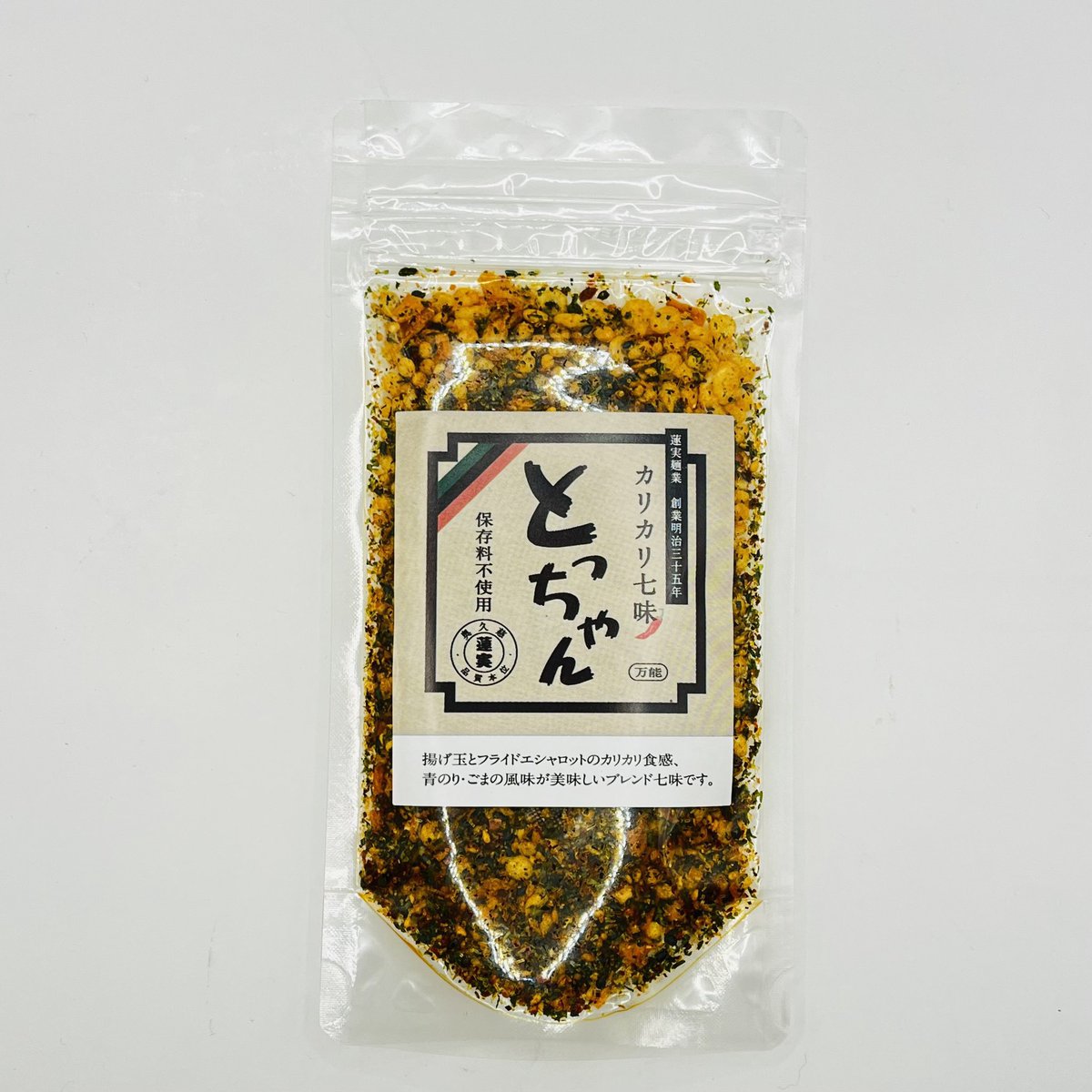 とっちゃんページ✨⭐️✨✨ 🎀超絶最かわ🎀てんしちゃん on X: 