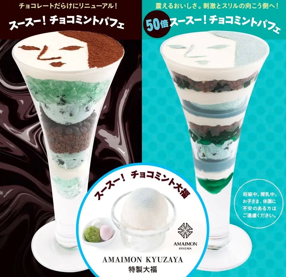 極äžã®ã¹ã€ãŒã (@sweetroad5) on Twitter photo 京éœã®ãããŒãã åæ¡æ²³åçºåº/嵯峚éåµå±±åºãããããã§ã³ã¬ãŒãã ããã«ãªãã¥ãŒã¢ã«ãããã¹ãŒã¹ãŒïŒãã§ã³ãã³ãããã§ããšéåžžã®ããã«æ²¹çŽ50å䜿çšã®ã50åã¹ãŒã¹ãŒïŒãã§ã³ãã³ãããã§ããçºå£²ãããŸããâš
6æ19æ¥ïœ7æ3æ¥ãŸã§æééå®ã§æ±äº¬ã®ææ¥œçºãã«ã€1éã§ã販売ãããŸãïŒ#PR 京éœã®ãããŒãã åæ¡æ²³åçºåº/嵯峚éåµå±±åºãããããã§ã³ã¬ãŒãã ããã«ãªãã¥ãŒã¢ã«ãããã¹ãŒã¹ãŒïŒãã§ã³ãã³ãããã§ããšéåžžã®ããã«æ²¹çŽ50å䜿çšã®ã50åã¹ãŒã¹ãŒïŒãã§ã³ãã³ãããã§ããçºå£²ãããŸããâš
6æ19æ¥ïœ7æ3æ¥ãŸã§æééå®ã§æ±äº¬ã®ææ¥œçºãã«ã€1éã§ã販売ãããŸãïŒ#PR