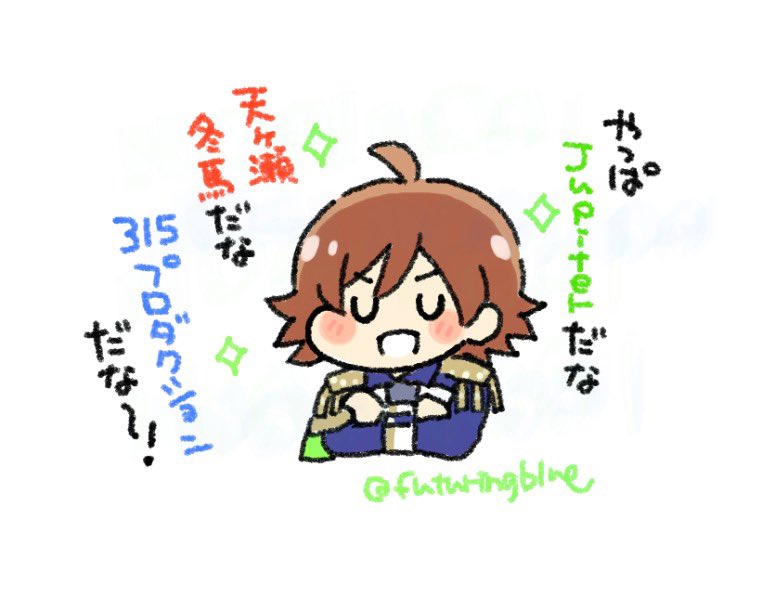 うれしすぎるよ……… 