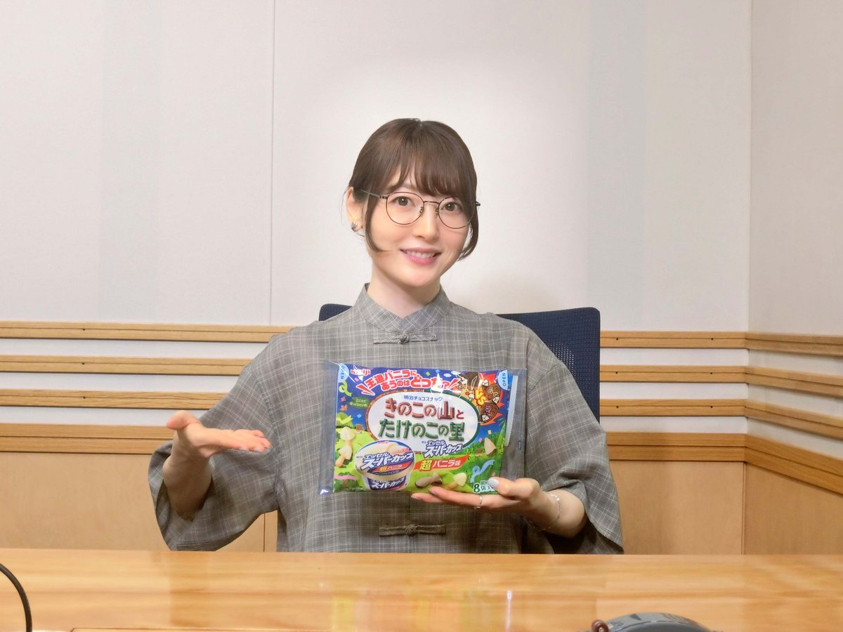 25％OFF】 花岩香奈のはないわーるど！|花岩香奈|AuDee（オーディー