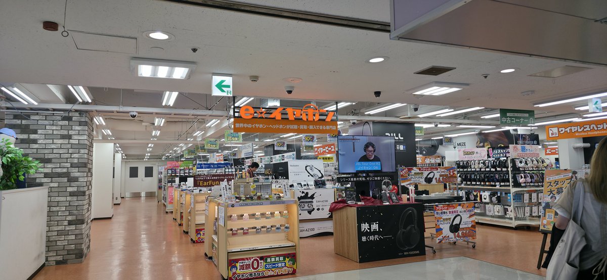寄ってきました👀