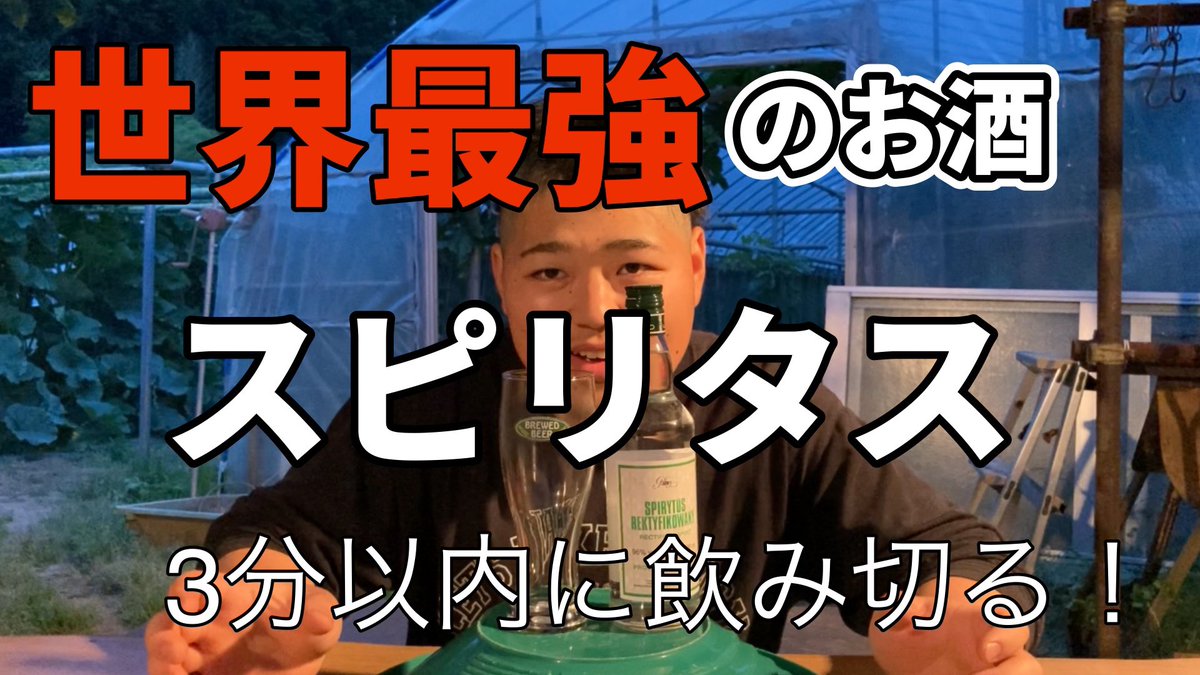 みっちー隊長【YouTuber】 tweet media