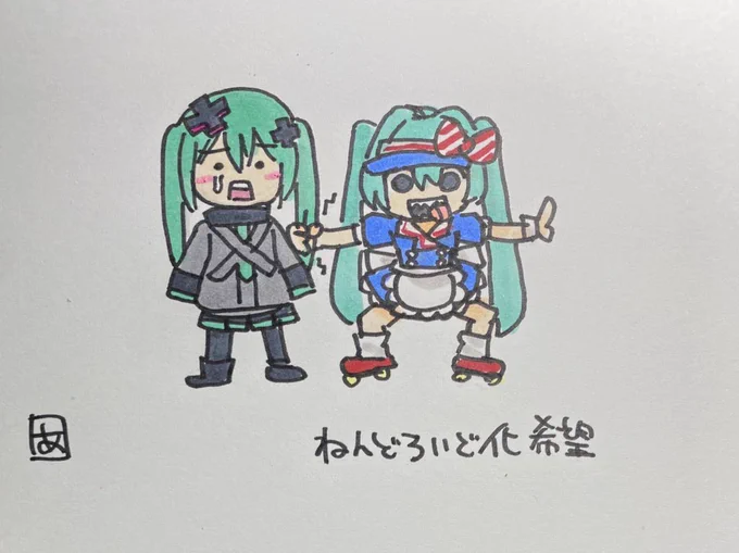 RP もういっちょこいや!!