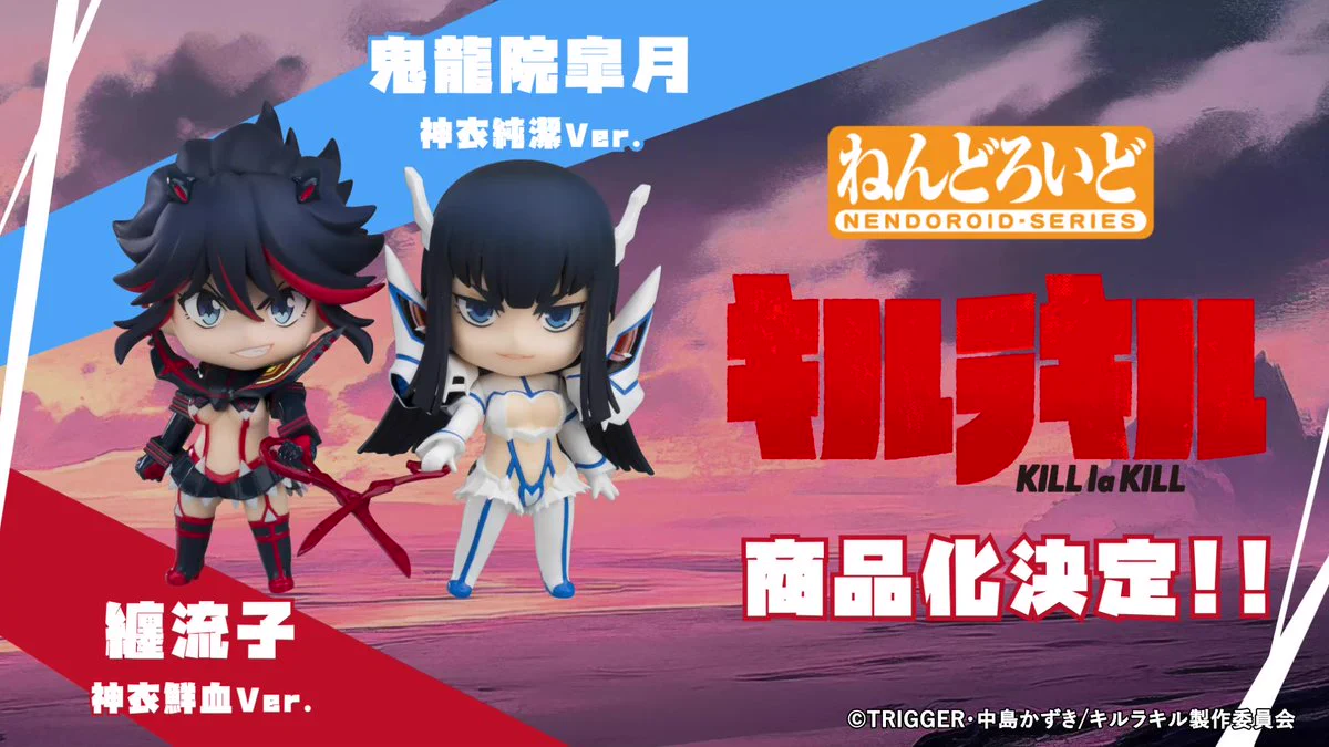 カホタン＠グッスマのすみっこ on X: 