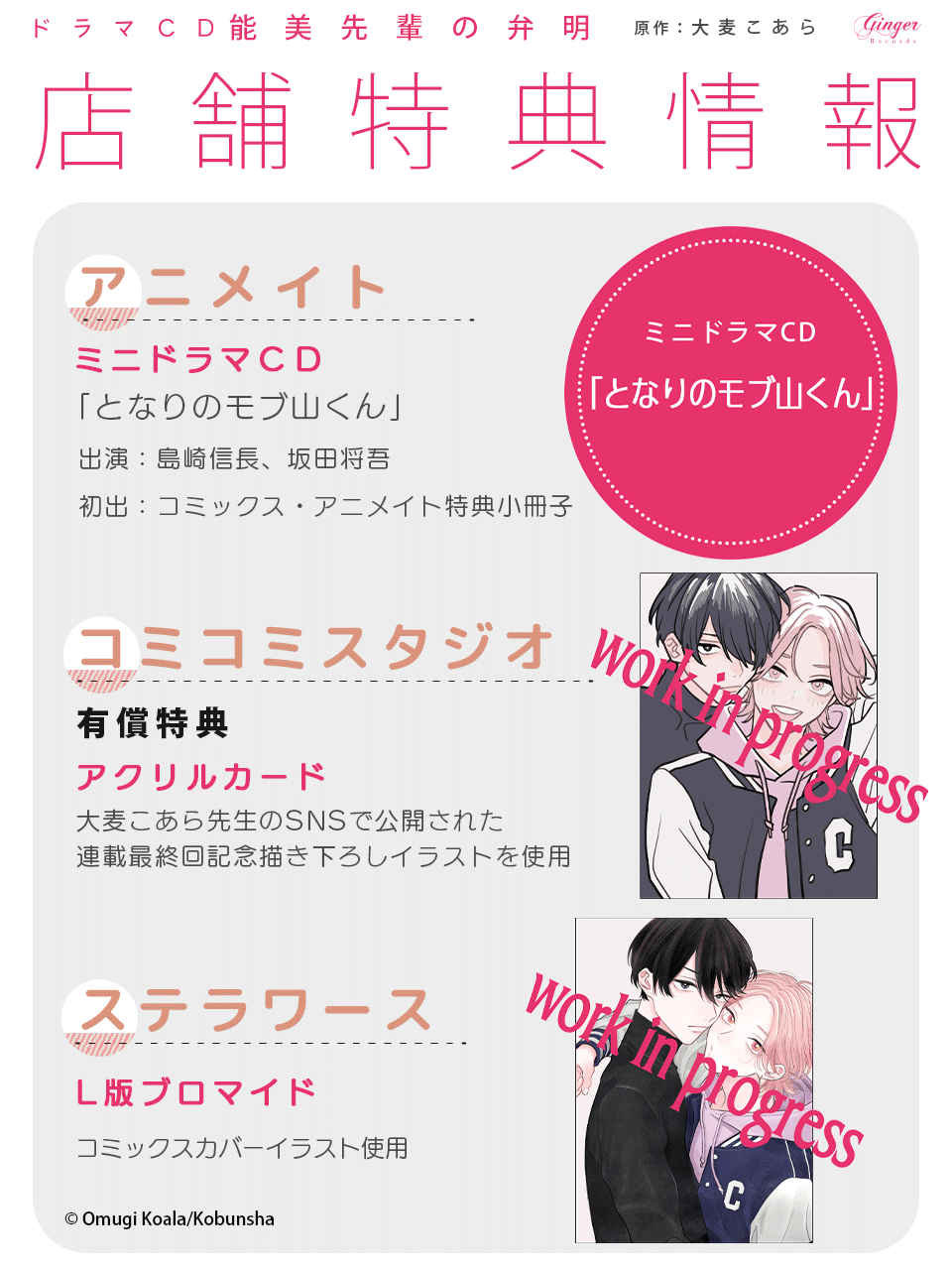 大麦こあら on X: 