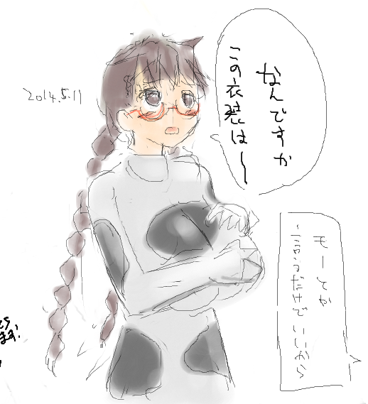 tsucchieさんのVR子と萌❤
いいでしょう❤ 