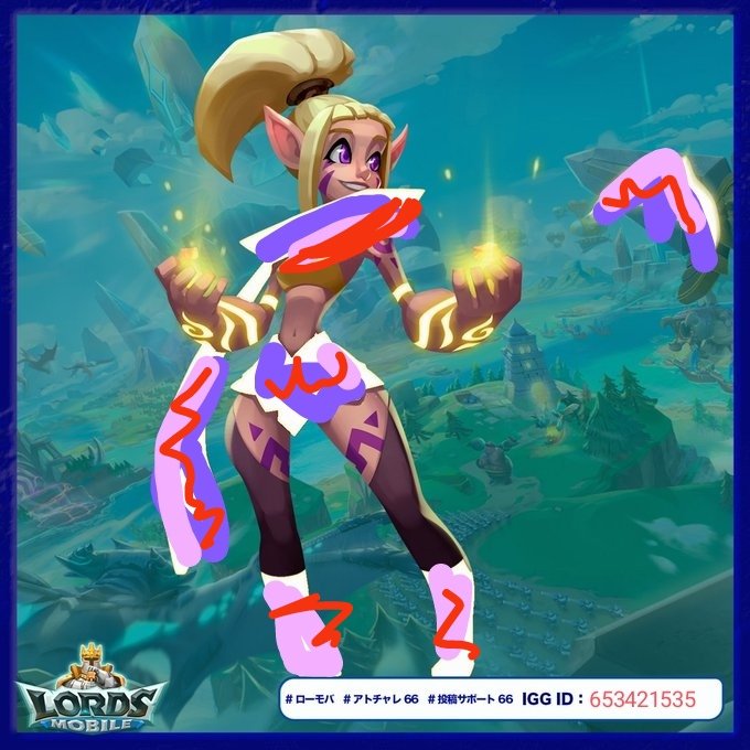 653421535
#ローモバ
#アトチャレ65
#投稿サポート65