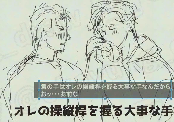 ATFChannel描いてる場合ではないんだよホントはさあ 
