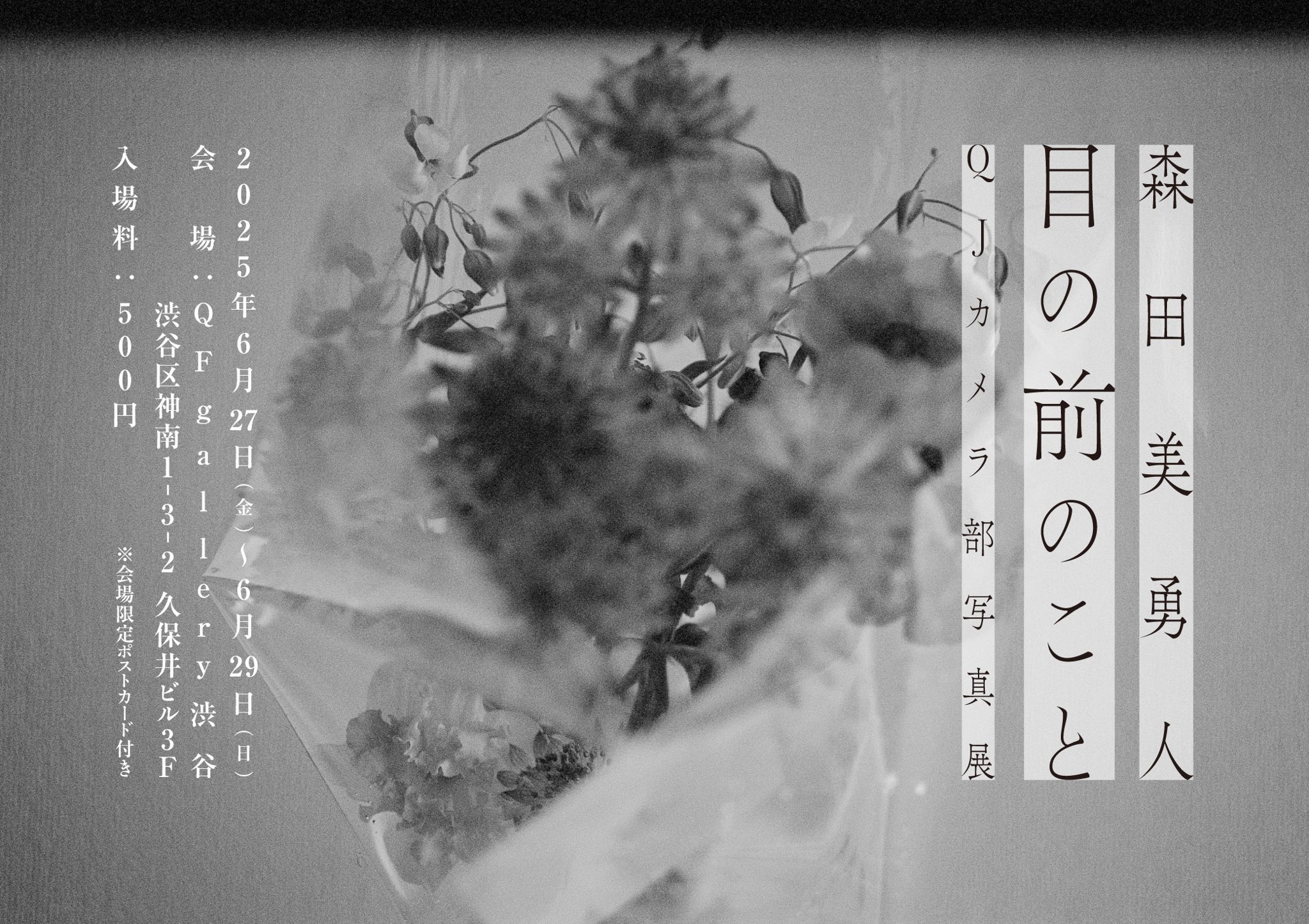 森田美勇人 / Morita Myuto on X: 