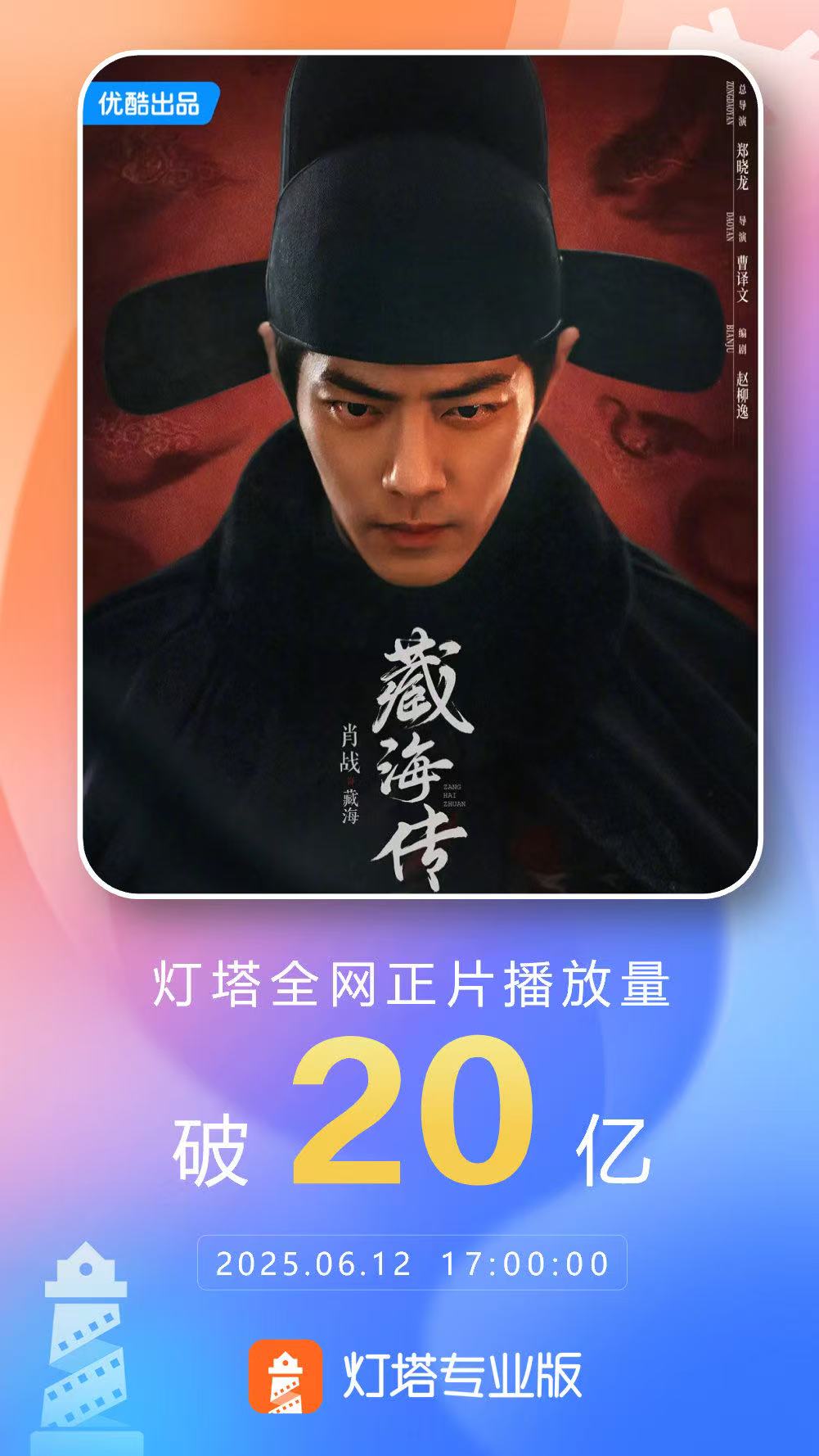 Xiao Zhan Japan Fanclub (@xiaozhanjapan) / X