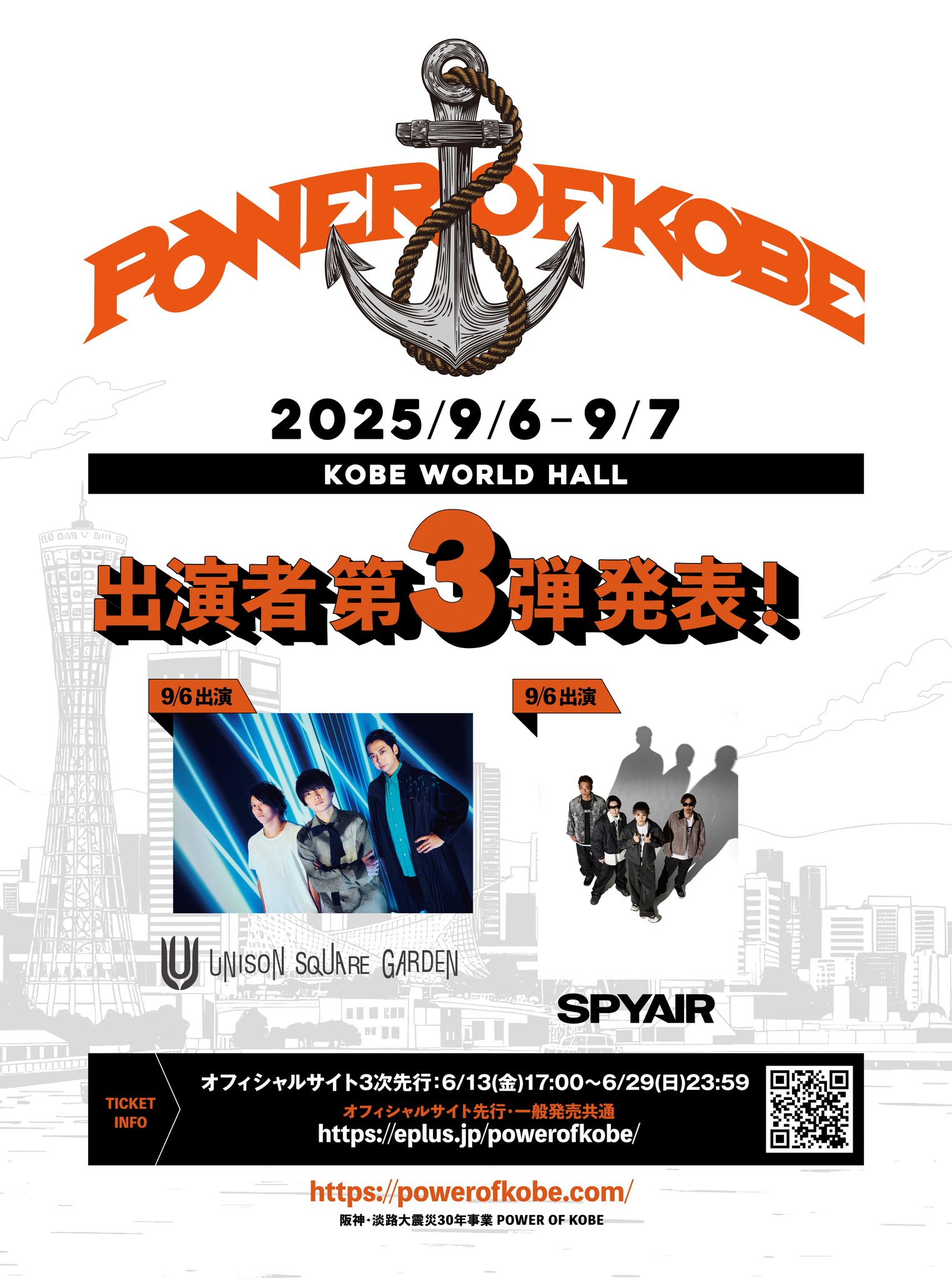 IVE SCOUT 4/26 神戸 ユジン サインボール IVE SCOUT 4/26 神戸ユジンサイン入りボール