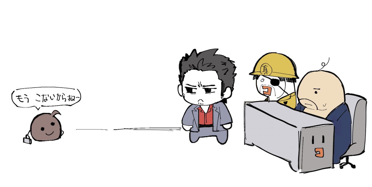 「*3中盤 もうこな」|ヒサギのイラスト