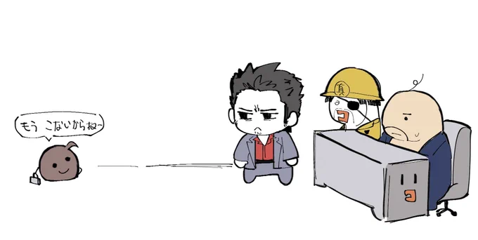 *3中盤 もうこな