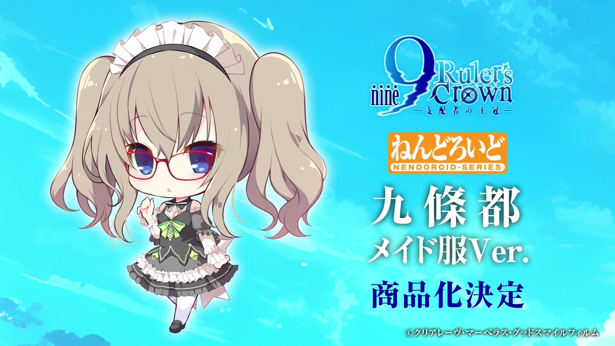 カホタン＠グッスマのすみっこ on X: 
