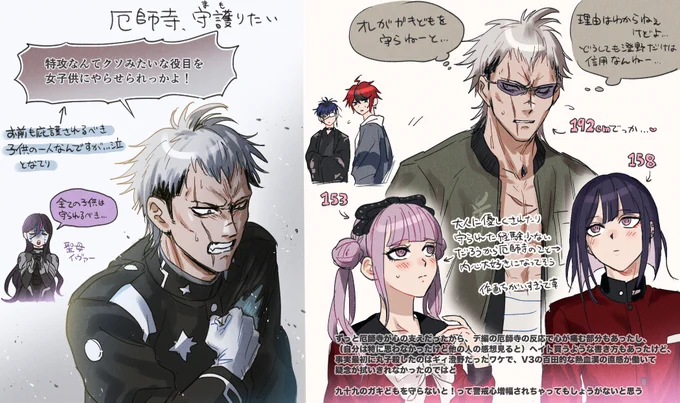 やくしじの事考えると胸がいっぱいになる
※文字部分ネタバレあるのでご注意ください(カ、デ) 
