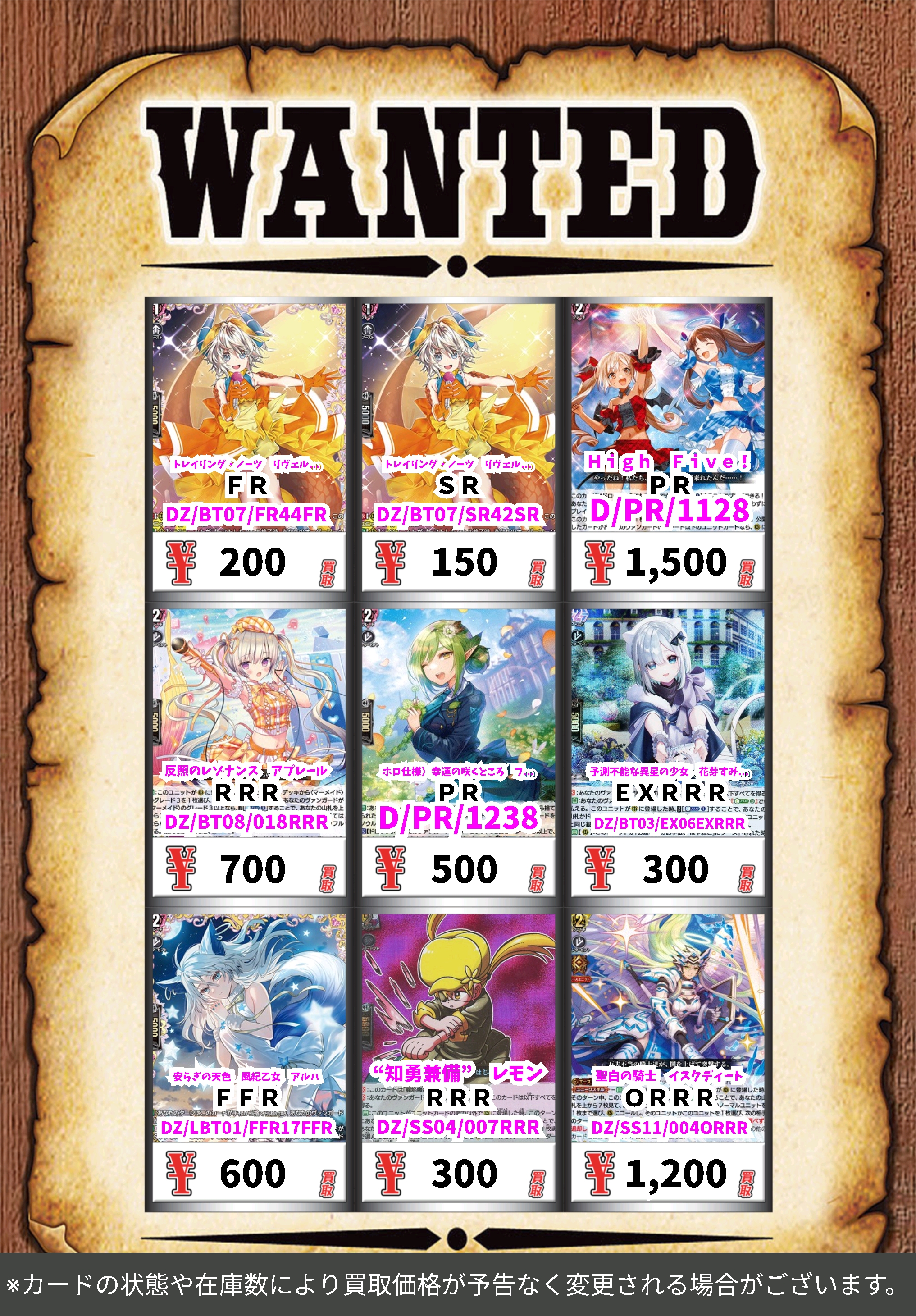 【時間指定不可】 カードボックス京都ファミリー店 on X:  カードファイト!! ヴァンガード