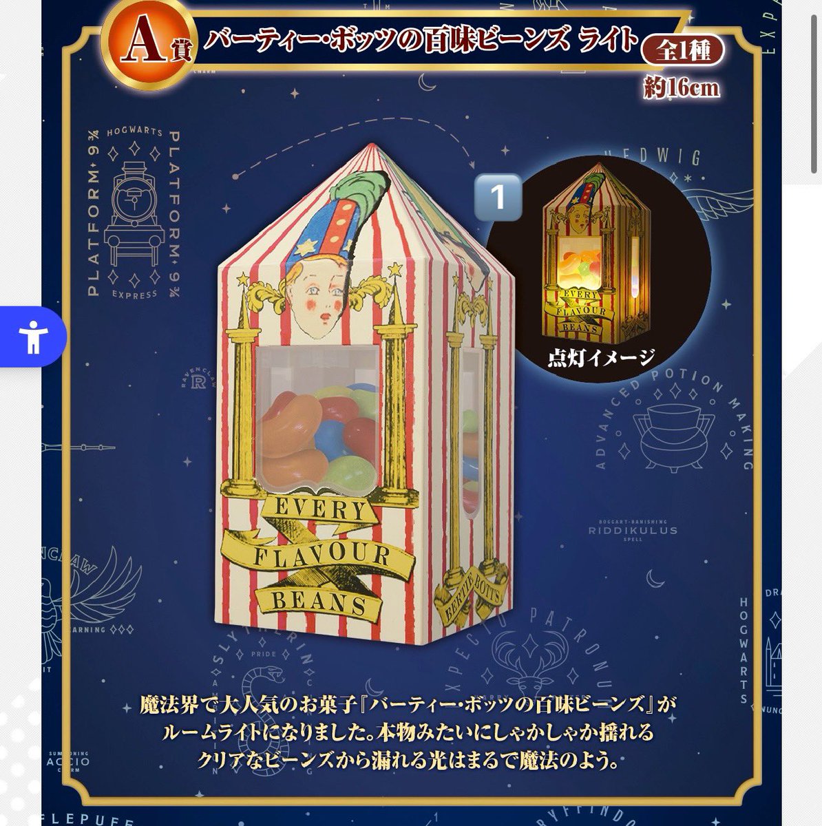 Tofu4989's tweet photo. 一番くじ ハリーポッター 
Harry Potter Magical Sweets Party 

求 D賞 ゴブレット 各種 グリフィンドール優先

 A賞とラストワンは1:2の交換でお願いします。

譲 画像に点数を書いてあるのでご参照ください

G賞は未開封の物が11点あります！
2枚目は過去のものです。

何卒よろしくお願いします🙇‍♂️ https://t.co/YeUmlWmqQo