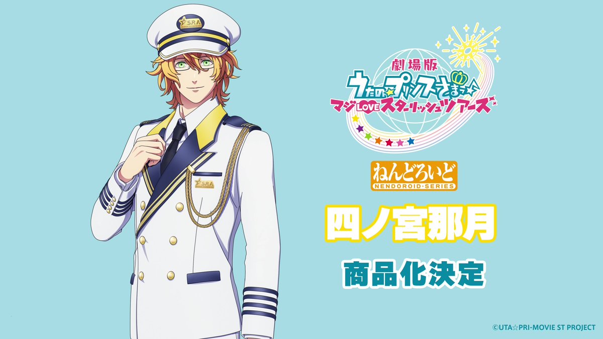 カホタン＠グッスマのすみっこ on X