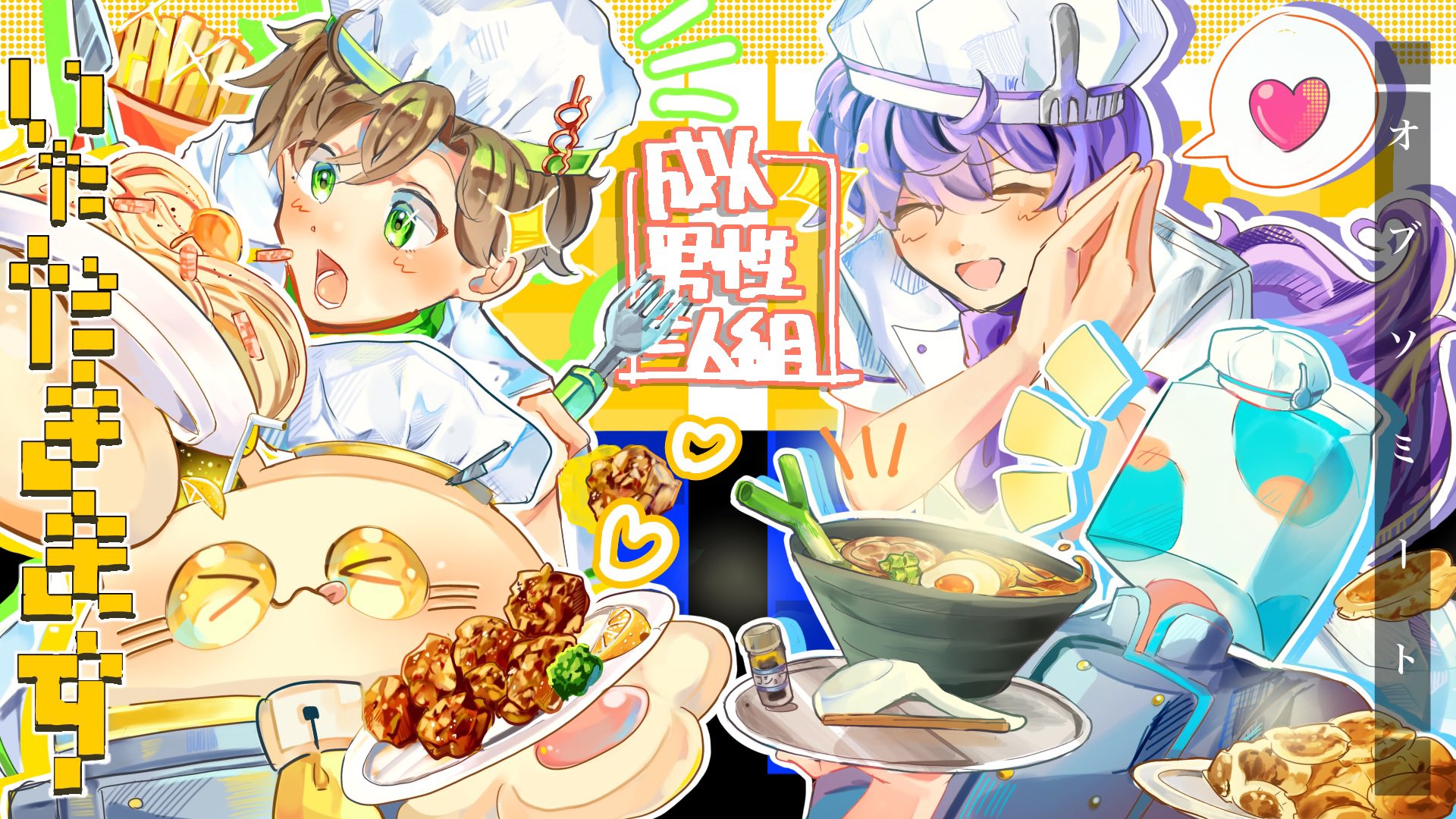 6月限定[あづさい] | 仙太郎 | 大丸京都店公式 SHOP BLOG