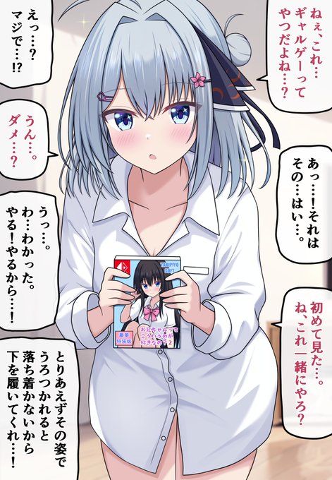 【自分の可愛さとスタイルの良さに本気で気づいてない無自覚ちゃん 64 】

恋愛作品が大好物な学校ではクールなクラスメイトちゃん 