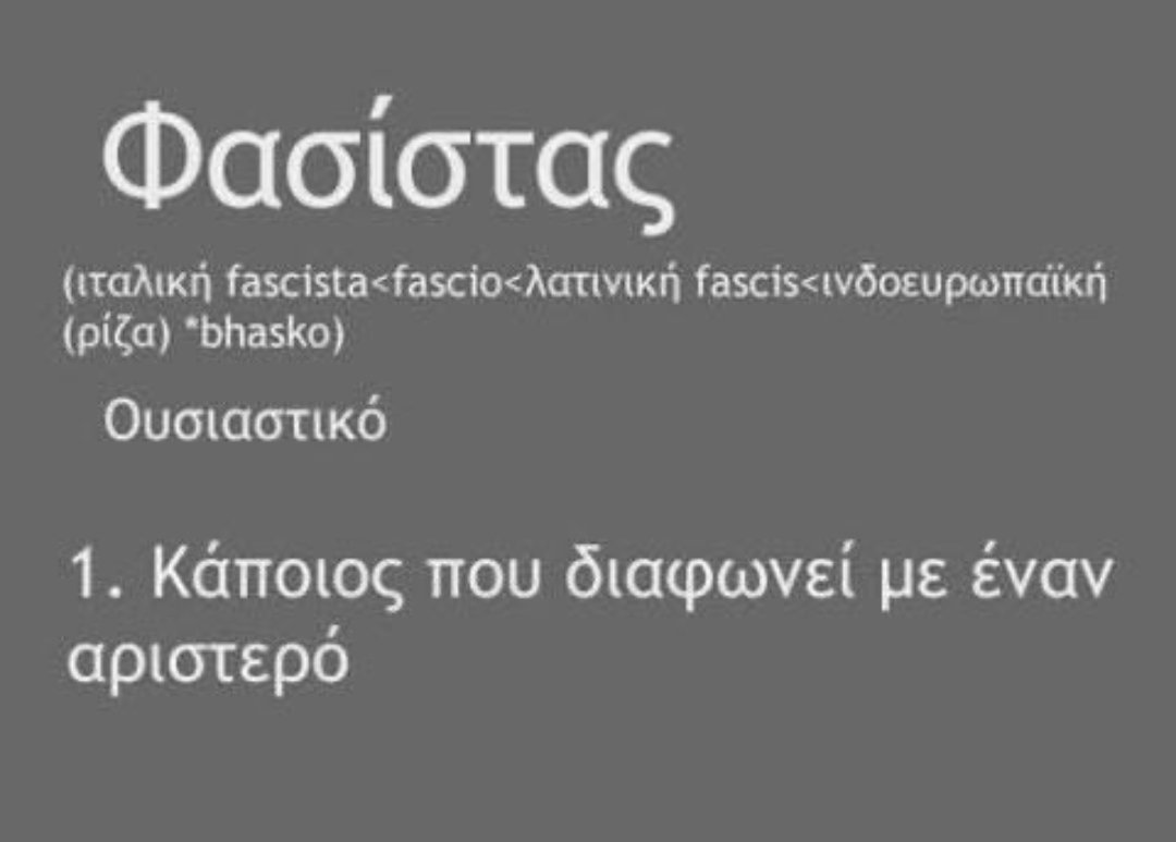 No Shit Sherlock... 🇬🇷 tweet media