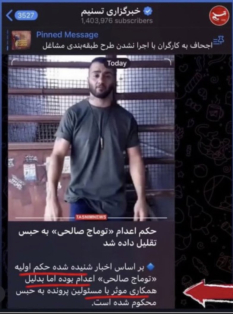 Ario1401's tweet photo. مادرجنده مخبر https://t.co/cGZ4jblbfI