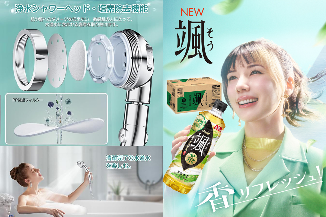 ＼🎊Pandaʕ•ᴥ•ʔ  🎊
 #プレゼントキャンペーン  🥺
 #その場で当たる💥✨
／
#懸賞🎏
🍵 #アサヒ飲料 颯 620ml×24本
🫧シャワーヘッド 極上泡美容  12-18名様 に #プレゼント

🎊#応募方法🎊
①<a href="/LuLuRin_/">Panda【公式】</a>を #フォロー &amp; #RT🌟　　
②当選者：DM📲
毎日当たるチャンス💘

#無料キャンペーン