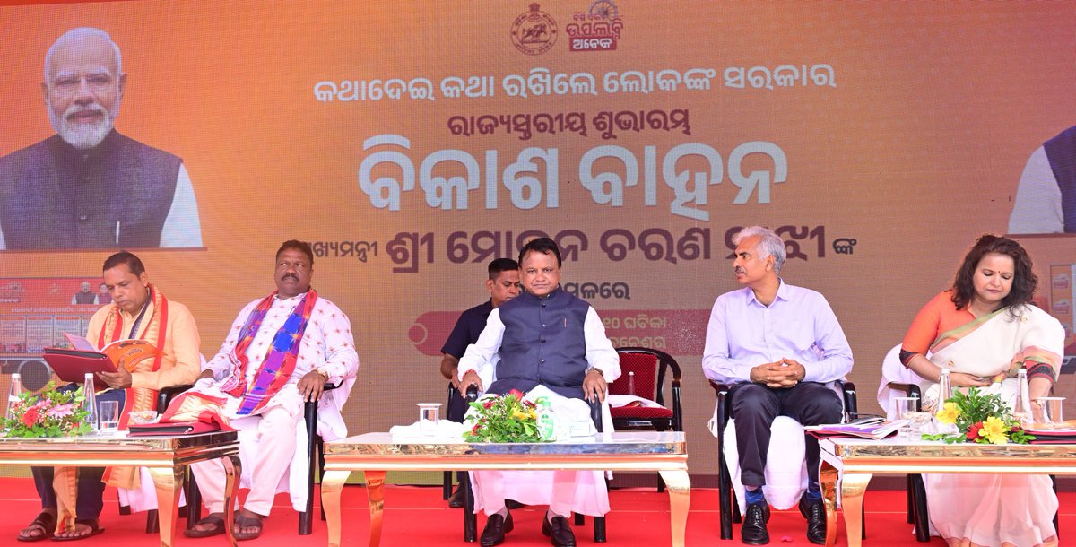 Panchayati Raj and Drinking Water Department tweet media