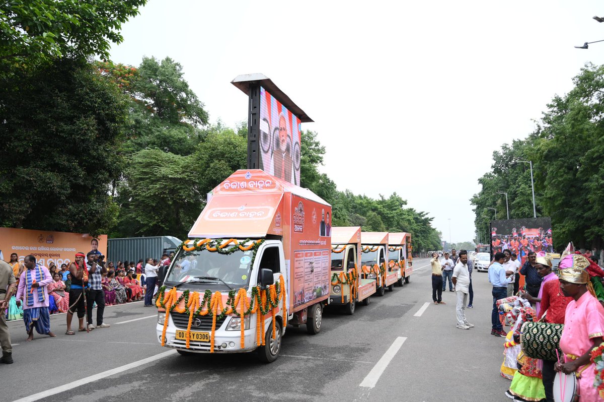 Panchayati Raj and Drinking Water Department tweet media