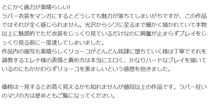 Lz_PaintLabo's tweet photo. ラバーで抜けるぐらいにラバーが良いということで褒めてもらいました!!
ありがとうございます♪

作品の主人公に嫉妬するぐらいに、S役もM役もいいのでお値段以上と言っていただけるのはホント嬉しい限りです。

ありがとうございました!! https://t.co/xv0zsRpBxp