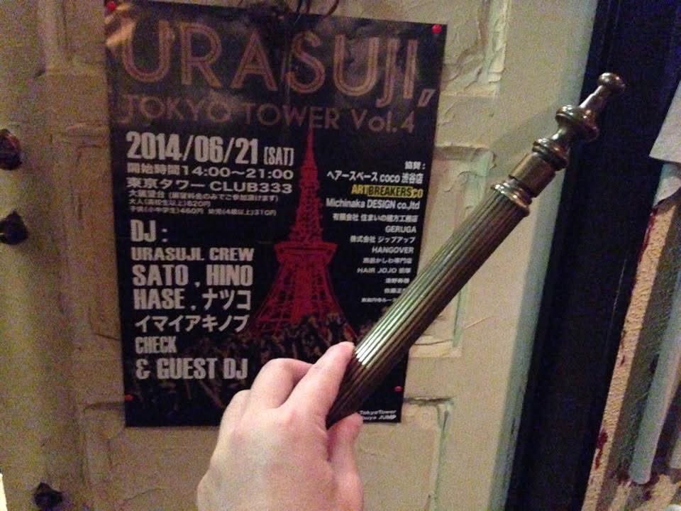 CultGlassStars's tweet photo. お店の取っ手が取れて11周年らしいです！(泣)
今夜も20時～カルトグラススターズ始めます。
#お帰りの際は扉を押してください #PUSHPUSHPUSH #URASUJI行きたい #仙台 #国分町 #稲荷小路 #beatbarcultglassstars #カルトグラススターズ https://t.co/7TCJb6PBhB