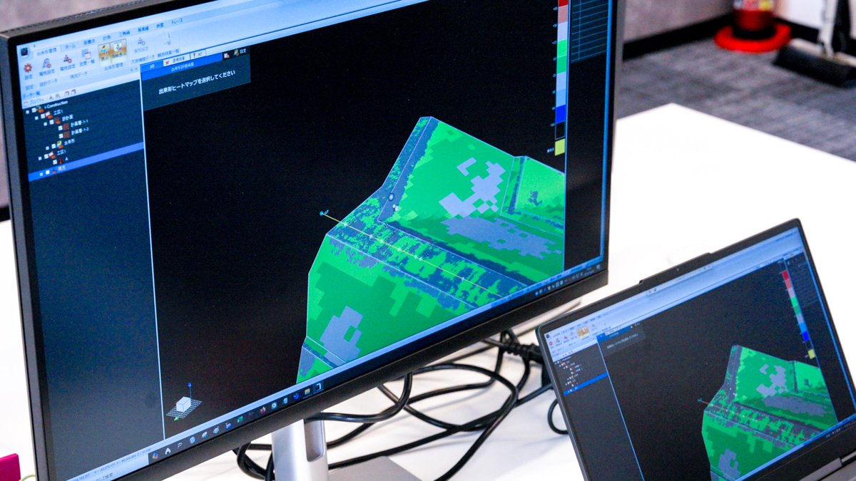 CHC Navigation tweet media