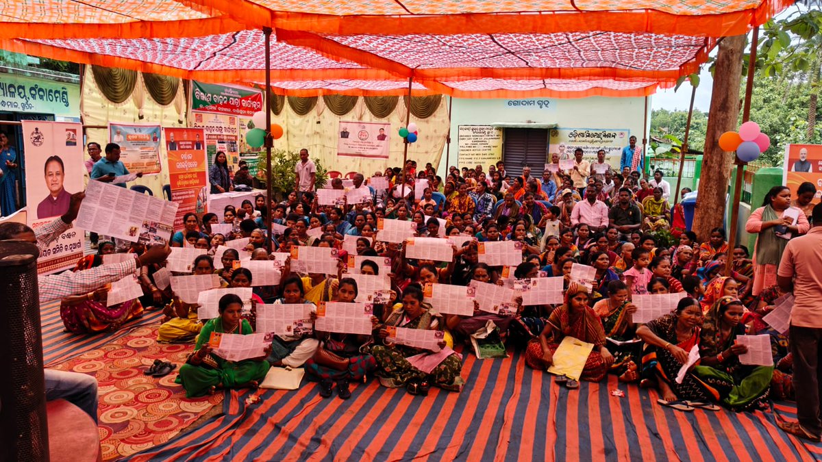 Panchayat Samiti Knuagon tweet media