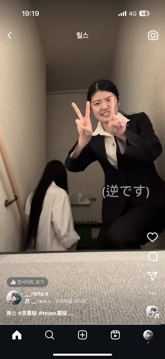 編集者目線「ココが好き！」スクショで伝わる四選

①スリピの平和
②千と千尋の神隠しみたいな降り方する音井
③冬野先生に桜を見せる夏帆(に見えて可愛すぎる2人)
④試行錯誤中の末に間違った方を提示するずっきょん

#言葉桜
