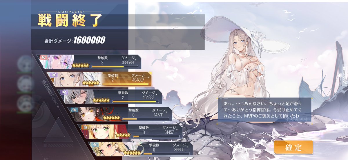 ライオンが育ってないので、ロケット編成！
#META #アズールレーン