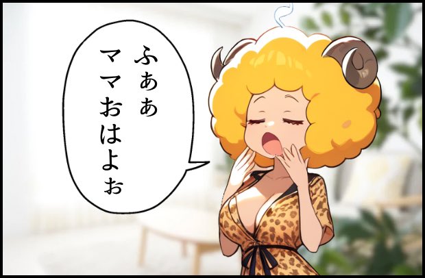 gatagata0509's tweet photo. 【 四コマ漫画 モフっとさせてよコムギちゃん】モフモフは正義！
1/4 https://t.co/bUQY9OLDxk
