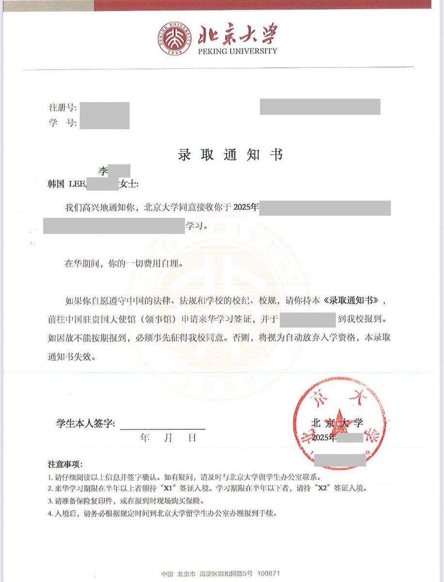 이미 알고리즘 ㅈㄴ타서 탐라 다 넘어간것같길래
그런겸에 생존신고하러옴
남들 다 가요대제전볼때 나만 혼자 vpn키고 저장위성 연말무대보던기억이 아직도 엊그제같은데 우짜다 이렇게됐군요...
제 퍼컬이 중국인걸 알게해준 윈윈오빵이께 심심한 감사의 말씀을...🙏