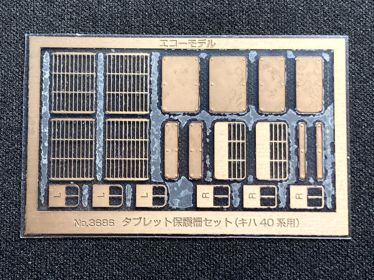 骨董品　レトロ　国鉄　タブレット 骨董品 レトロ 国鉄 タブレット 骨董品 レトロ 国鉄 タブレット