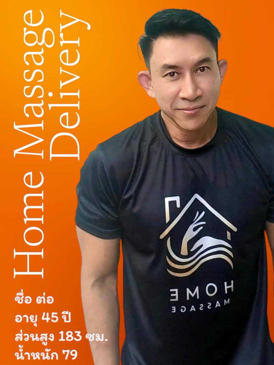 HomeMassgeBKK's tweet photo. 📌หมอต่อ นวดหนัก นวดได้ทุกแบบ ลีลาเกินใคร
 รีวิว ⭐️⭐️⭐️⭐️⭐️

สอบถามค่าเดินทาง จองนวด แอดไลน์👇

https://t.co/7aERMqzo5C

#หมอนวดชายแท้ #นวดนอกสถานที่ #รีวิวนวด #นวดกรุงเทพฯ  #นวดชาย #ชายนวดชาย #หมอนวด #หมอนวดชาย #ร้านนวดใกล้ฉ��น #ร้านนวดชายใกล้ฉัน #นวดชายใกล้ฉัน #สปา https://t.co/mXwiRzexq2