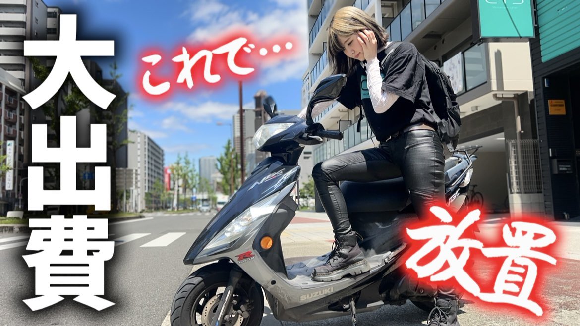 革パンでwwwローストコーンに履き替え
youtu.be/6rgW5JKog14