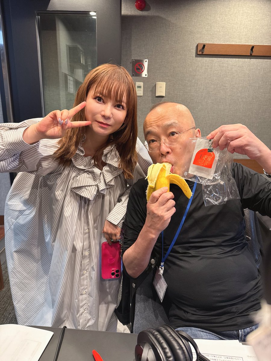 山田五郎さんとリミックスZ！ げんきにバナナをたべる五郎さんです