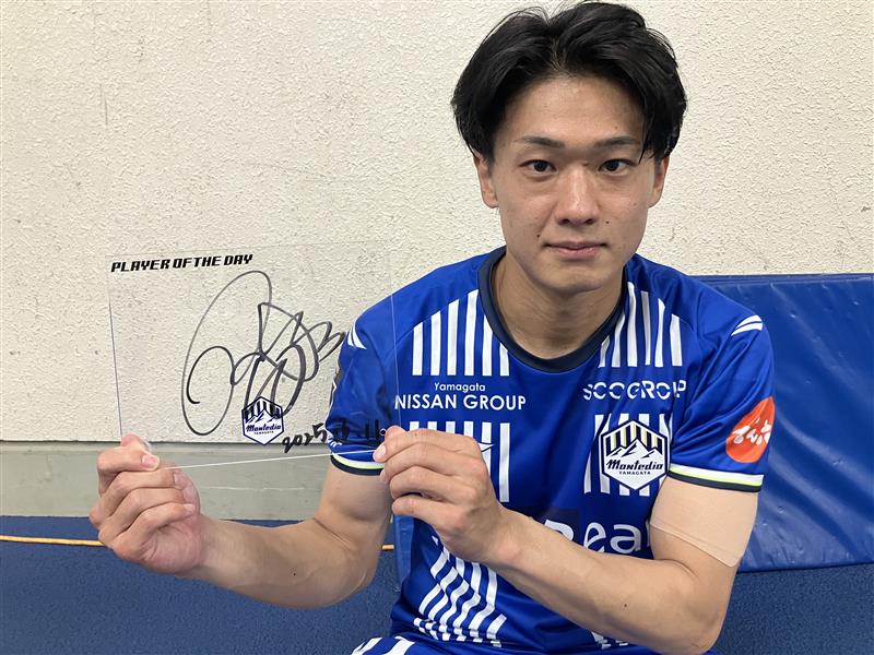 🏆VICTORY AUCTION🏆 #天皇杯鹿児島戦 のVICTORY AUCTION終了は本日の