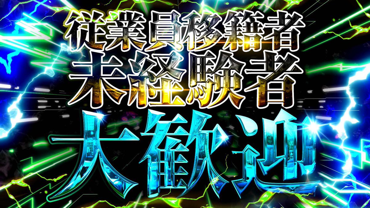 CLUB P2 人事部アカウント tweet media