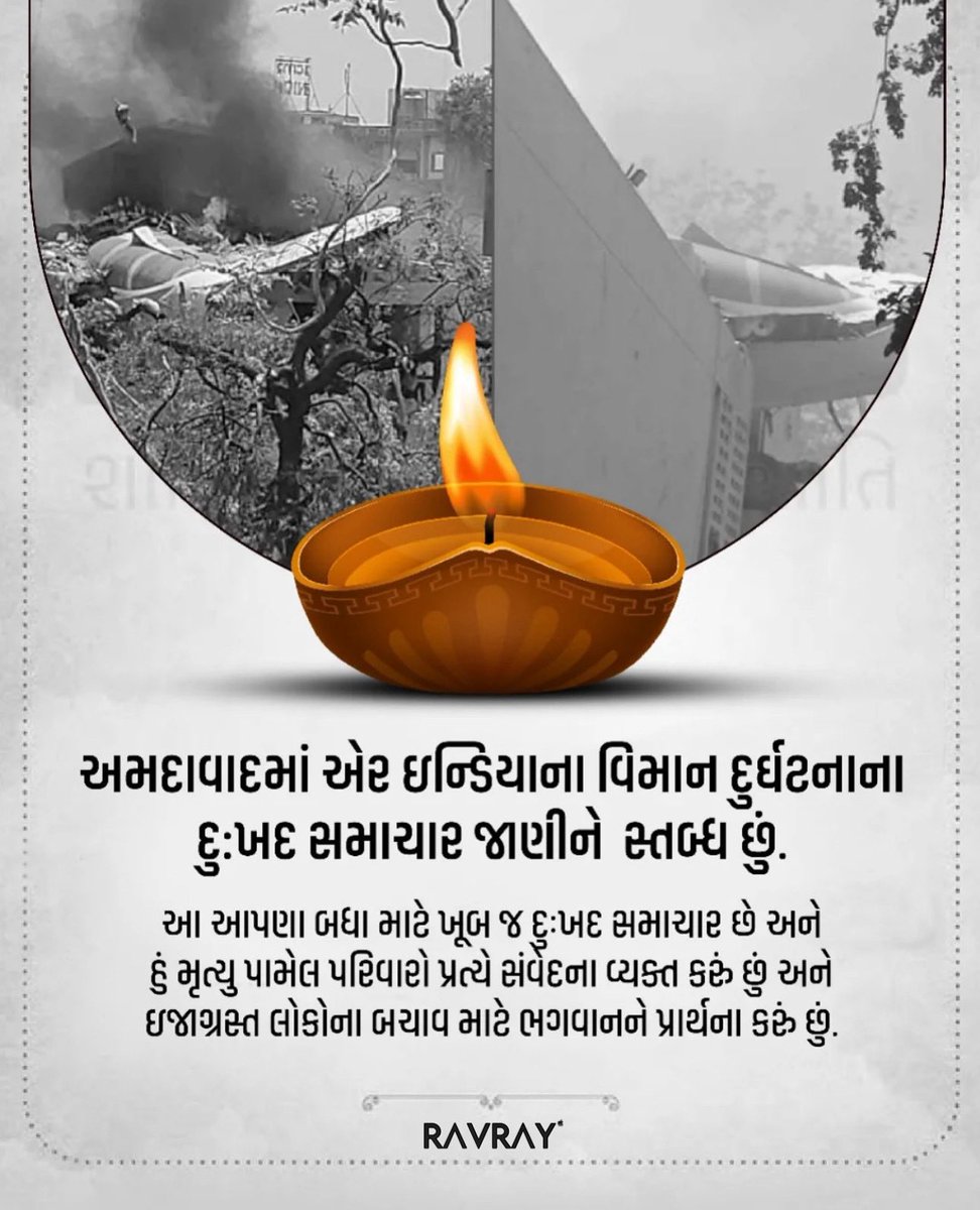 💐🙏 #Ahmedabad